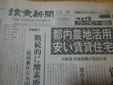 昭和93年1月7日: ラポール個別指導塾 高崎市（吉井＆剣崎）の学習塾