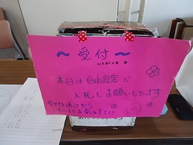 七田式 七田厚社長の講演会へ ラポール個別指導塾 藤岡市 高崎市の学習塾
