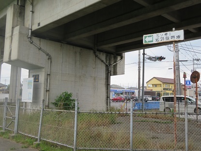 三ツ寺Ⅰ遺跡へ行ってみた ラポール個別指導塾 高崎市（吉井＆剣崎）の学習塾